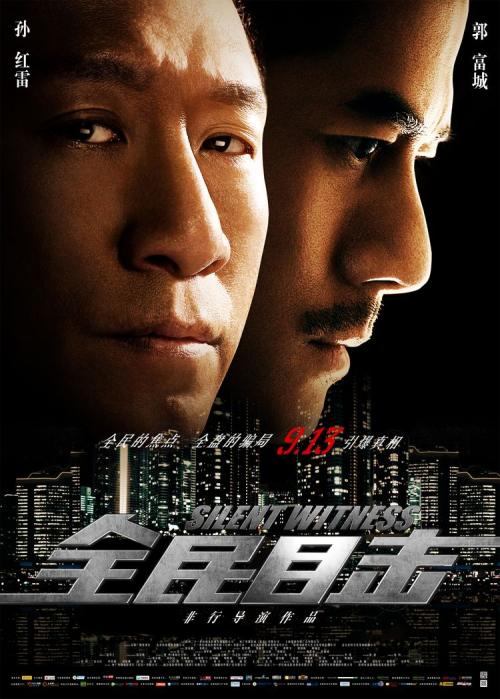 做个假摩纳哥驾驶证